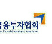 신용융자잔고, 4거래일 연속 최고치 랠리..18조3822억원