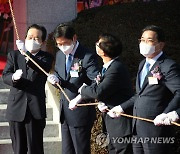 한국재료연구원 현판 제막하는 정세균 총리