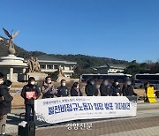 발전소 비정규직 노동자들 "영흥화력 화물노동자 사망은 위험의 외주화가 원인"