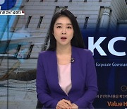 [산은, 조원태 '휴~'..항공 '빅뱅' 시작] 산은, 조원태, 큰 고비 넘겼다