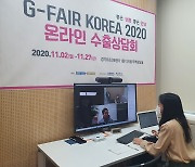 "위기를 기회로"..지자체 코로나 극복 비대면 아이디어 백출