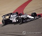 BAHRAIN FORMULA ONE SAKHIR GRAND PRIX