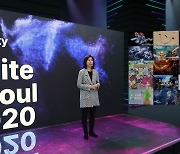 온라인으로 진행된 '유나이트 서울 2020', 1만7000여명 참여하며 성료