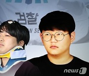 5억 투입해 '디지털성범죄정보 24시간 대응' 시스템 구축