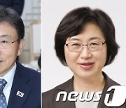 연말 인사청문 정국..與野, 변창흠·전해철 두고 정면충돌 예고