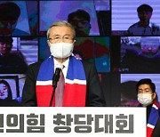 '이명박근혜' 대신 사과하는 김종인.. 노련한 '사과 정치'