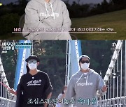 박성웅 "처음에 멀미로 고생..김남길 죽이고 싶었다" (바닷길 선발대)