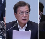 尹징계위 따라 달라진다..文대통령 임기 후반 가를 '경우의 수'