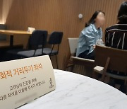 2.5단계 의미는 '전국 유행 본격화'.. 노래방⋅실내체육시설 문 닫는다