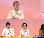 '구해줘! 홈즈' 김지영X김혜은X박은영, 공동 육아 자매 위해 양주&남양주 출격