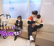 이천수, 실제 키 172cm "쌍둥이 같은 딸, 작은 키마저 닮을까 걱정" (슈돌)