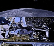 CHINA MOON MISSION