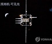 CHINA MOON MISSION