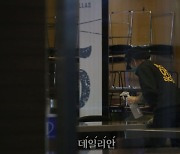 <포토> '밤 9시 영업을 종료합니다'