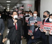 공수처법 단독처리 가닥잡은 巨與.. 野 "필리버스터 강행"