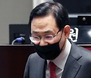 주호영 "공수처법 막아내지 못한다면 장외투쟁 불사"