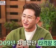 '야구선수' 박용택 "은퇴 후 '삼식이' 될까 아내 눈치 보인다"