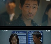 '낮과 밤' 이청아, 남궁민 범인 의심→다음 희생자 최진호에 놀라