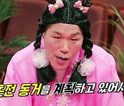 '물어보살' 서장훈 "동거 이유, 나도 알고 너도 아는 핑계일 뿐"