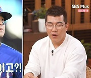 '밥심' 정근우 "마지막 경기 후 아이들이 응원가 불러줘.. 눈물 날 뻔"