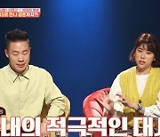 '애로부부' 이정규 "아내 출산후에 부부관계가 더 좋아졌다"..비결은? [종합]