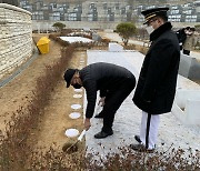 괴산호국원, 국립묘지 최초로 자연장..1천기 규모로 운영