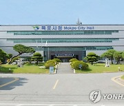 '특혜 논란' 목포시 소각시설, 14일 온라인 주민설명회