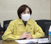 긴급 간담회 하는 유은혜 사회부총리