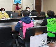 긴급 간담회 하는 교육부·국회·돌봄노조