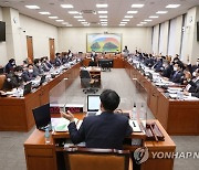 정무위, 거수표결로 사참위법,공정경제3법 안건 변경 상정