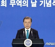 [속보] 문대통령 "신남방·신북방과 FTA 확대..CPTPP 가입도 계속 검토"