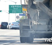 매연저감장치 보조금 수백억 편취 논란..환경부 "추가 조사"