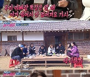 '불타는 청춘' 강문영 "생선 가시 씹어 먹는 남자 섹시해" 너스레