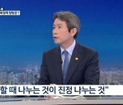 이인영 "북한에 코로나 백신 지원은 우리 스스로를 지키는 것"