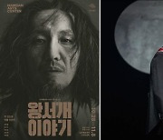 연극평론가협회가 뽑은 올해 베스트3..왕서개 이야기, 마른대지, 우리는 농담이(아니)야