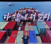 文대통령 "CPTPP 가입도 검토할 것"