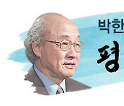 "'범민족 통일 추진위' 꾸리고 개성에 '평화·통일대학' 세우자"