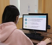 경복대 교수학습개발센터 '특화된 비대면 비교과 프로그램' 운영