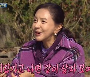 강문영 "딸 시집 보내고 '불타는 청춘' 멤버들과 함께 살고파" [TV캡처]