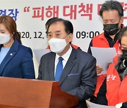 박윤국 포천시장 ″영평사격장 문제 해결 안되면 폐쇄해야″