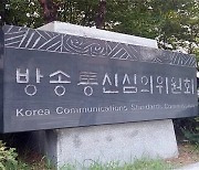 '인터뷰 음성 조작' KNN, 법정 제재 '경고' 받아