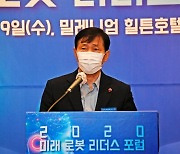 이학영 산자위원장 "코로나 팬데믹, 로봇업계 기회"