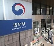 BJ에 교도소 뚫린 법무부.."초소 직원이 착각했을수도"