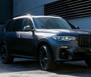 BMW 코리아, 창립 25주년 기념 온라인 한정판 3종 선보인다