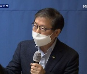 [단독] 변창흠 후보자 집값 5억 중 카드사 대출 3억..영끌 원조?