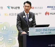 박종면 머니투데이 대표 "ESG로 코로나 딛고 경제시스템 재편해야"