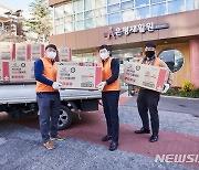 한화그룹, 사회취약계층 1만 가구에 방역물품 전달