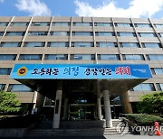 보은군 도의원 재선거 예비후보자 설명회 11일 열려