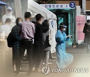 경남도, '빨리 찾아내고 빨리 차단하는 코로나 방역' 갖춘다