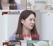 '맛남의 광장' 프로미스나인 규리, "이건 진짜 아냐" 솔직 평가..양세형, "그냥 가라" 실망